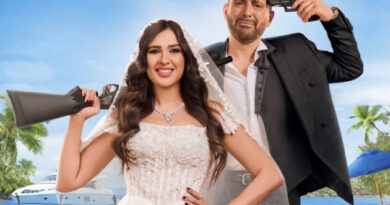 Ayağını Denk Al afişi
