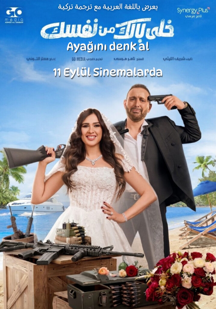 Ayağını Denk Al afişi