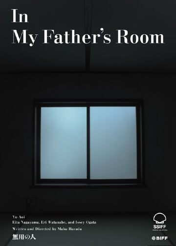 In My Father's Room afişi
