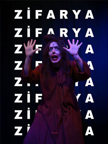 Zifarya’nın Gecesi afişi