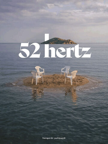 52 Hertz afişi